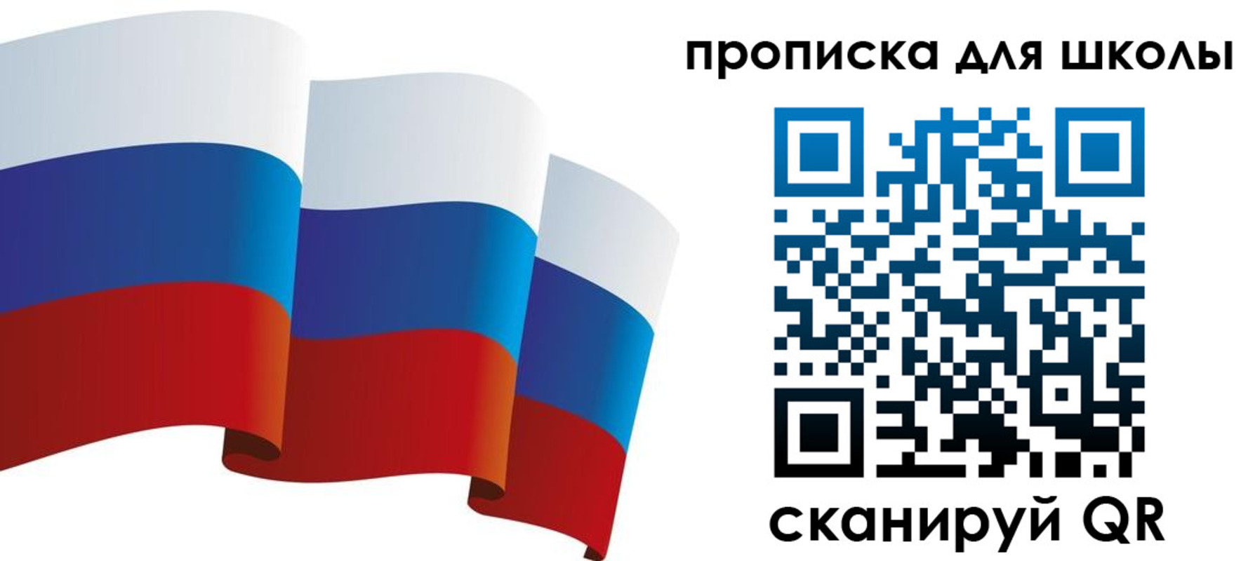временная регистрация гарантия в Ачинске
