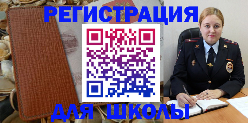 прописка паспорт в Ачинске